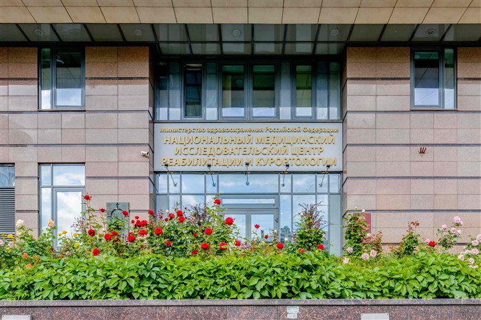 Конкурс на Замещение Должности Государственной Министерства Здравоохранения