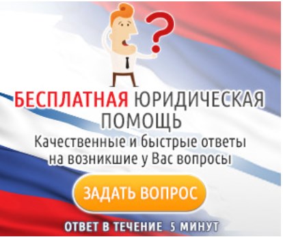 баннер