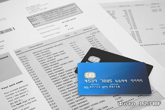 Реквизиты Банковской Карты При Устройстве на Работу