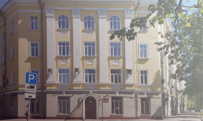 Научно-исследовательский институт медицины труда имени академика Н.Ф. Измерова